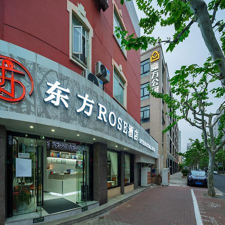 Orient Rose International Hotel Шанхай Экстерьер фото