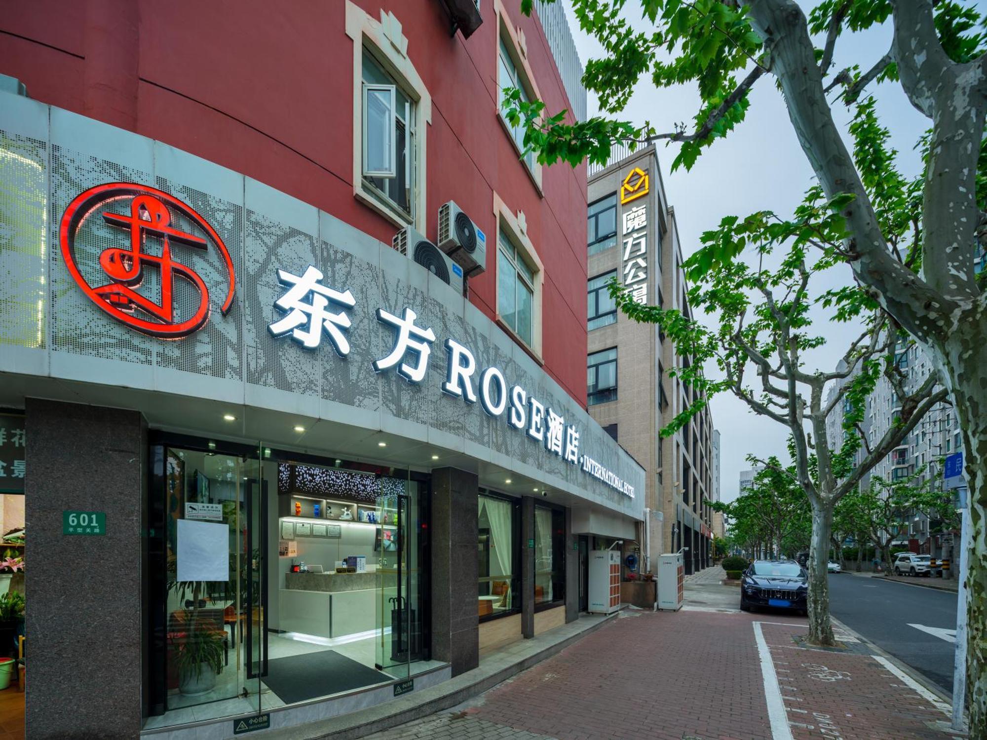 Orient Rose International Hotel Шанхай Экстерьер фото