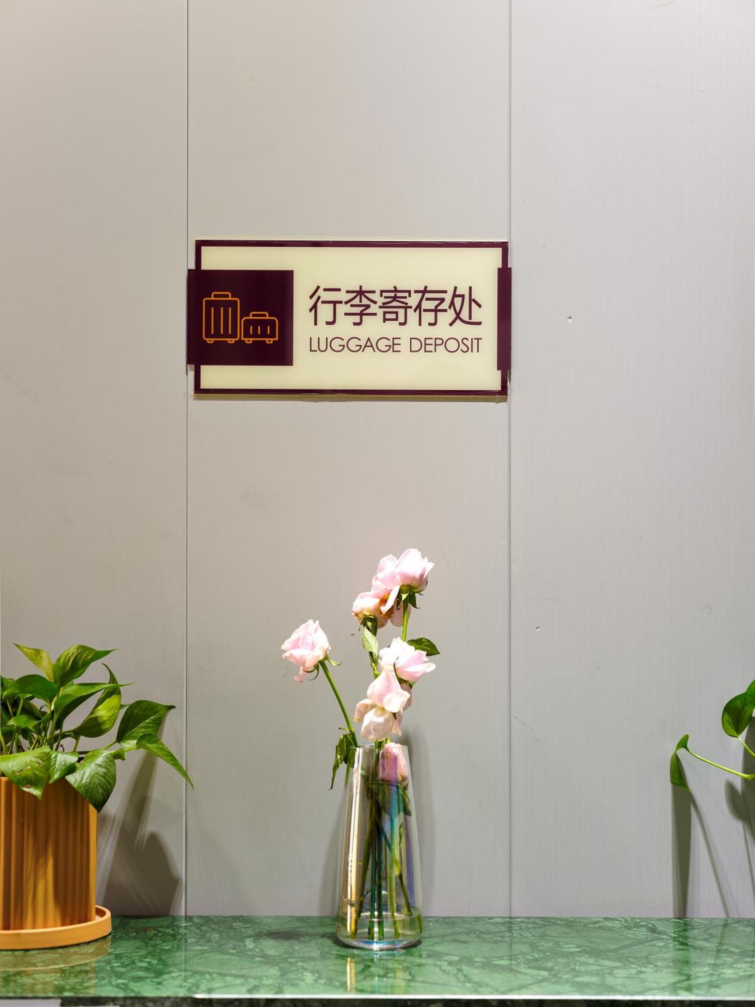 Orient Rose International Hotel Шанхай Экстерьер фото
